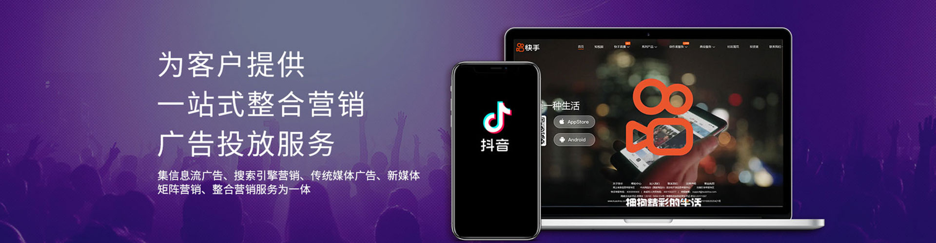 隰县百度竞价