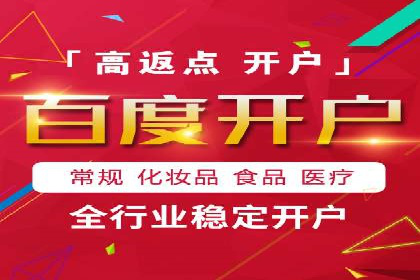 百度信息流广告的创意与效果：一则成功案例解析